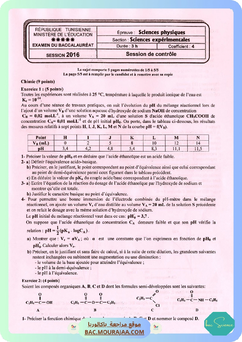 Sujet controle physique Bac 2016 – Section science